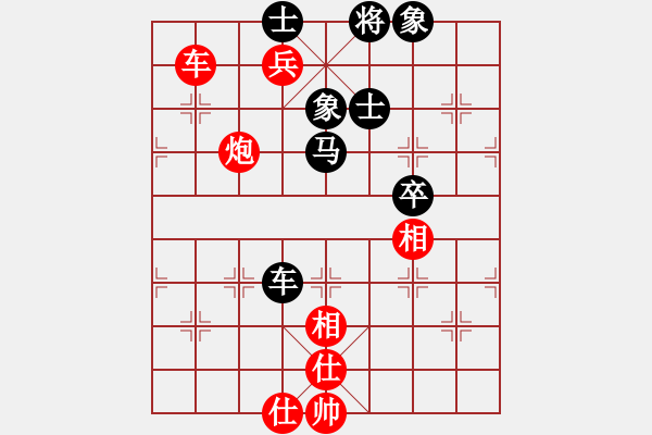 象棋棋譜圖片：惟我獨尊(9段)-負-去棋中論壇(日帥) - 步數(shù)：130 