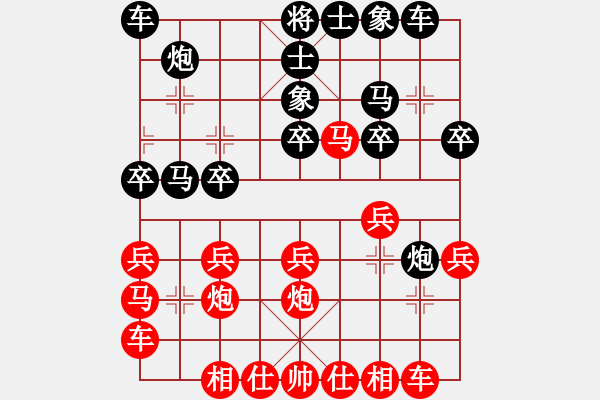 象棋棋谱图片：惟我独尊(9段)-负-去棋中论坛(日帅) - 步数：20 