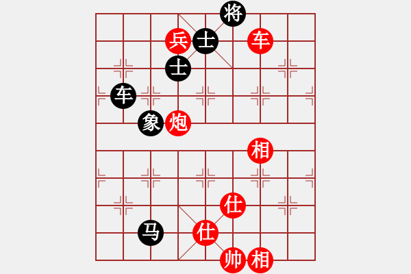 象棋棋谱图片：惟我独尊(9段)-负-去棋中论坛(日帅) - 步数：230 