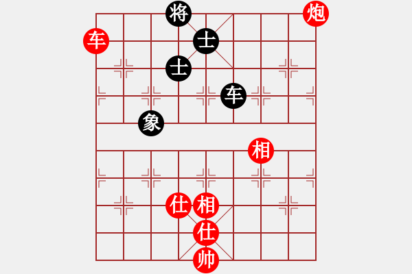 象棋棋谱图片：惟我独尊(9段)-负-去棋中论坛(日帅) - 步数：260 