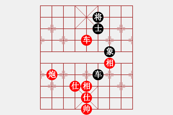 象棋棋谱图片：惟我独尊(9段)-负-去棋中论坛(日帅) - 步数：290 