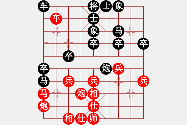 象棋棋譜圖片：惟我獨尊(9段)-負-去棋中論壇(日帥) - 步數(shù)：50 