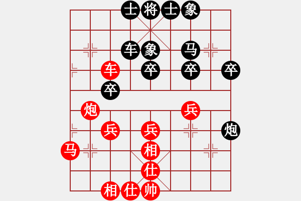 象棋棋譜圖片：惟我獨尊(9段)-負-去棋中論壇(日帥) - 步數(shù)：80 