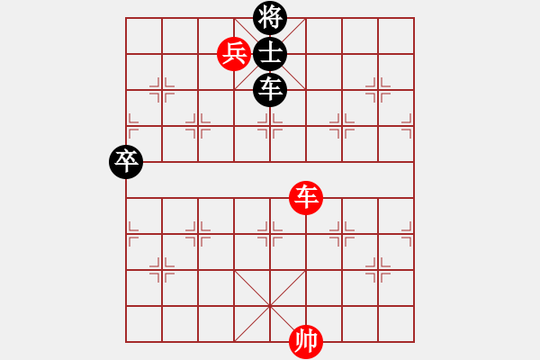 象棋棋譜圖片：車兵對(duì)車卒7 - 步數(shù)：0 