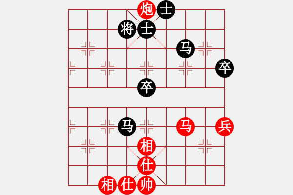 象棋棋譜圖片：莊玉明 先和 楊銘 - 步數(shù)：58 