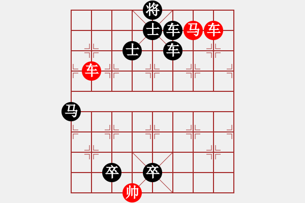 象棋棋譜圖片：閑來(lái)一局20150210 - 步數(shù)：0 