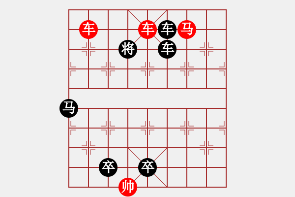 象棋棋譜圖片：閑來(lái)一局20150210 - 步數(shù)：10 