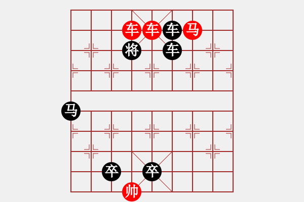 象棋棋譜圖片：閑來(lái)一局20150210 - 步數(shù)：11 