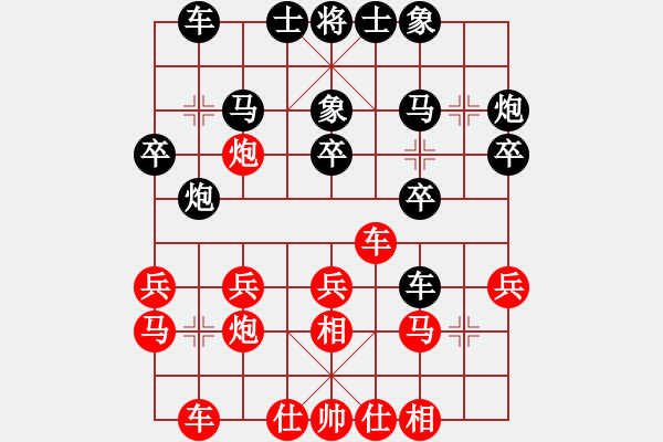 象棋棋譜圖片：沒事來看看(9段)-勝-碧血洗銀槍(月將) - 步數(shù)：20 