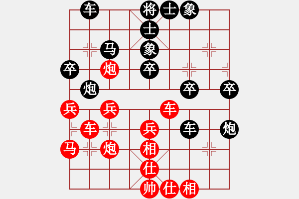 象棋棋譜圖片：沒事來看看(9段)-勝-碧血洗銀槍(月將) - 步數(shù)：30 