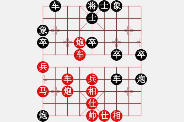 象棋棋譜圖片：沒事來看看(9段)-勝-碧血洗銀槍(月將) - 步數(shù)：40 