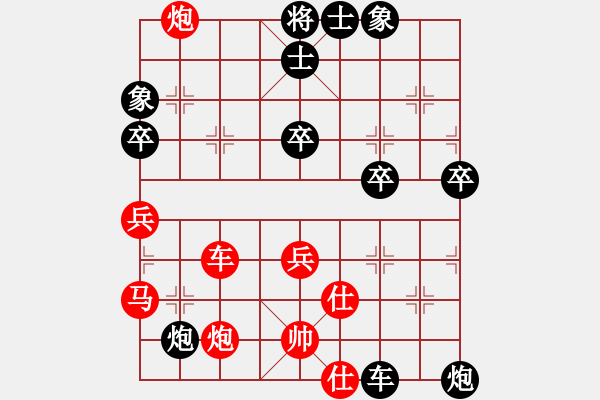 象棋棋譜圖片：沒事來看看(9段)-勝-碧血洗銀槍(月將) - 步數(shù)：60 