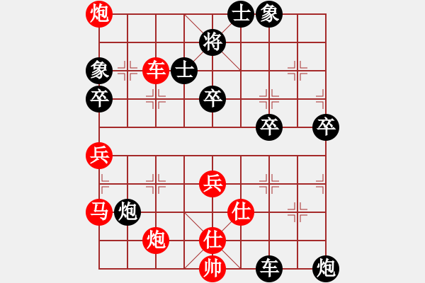 象棋棋譜圖片：沒事來看看(9段)-勝-碧血洗銀槍(月將) - 步數(shù)：70 