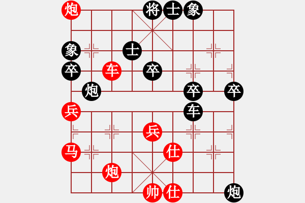 象棋棋譜圖片：沒事來看看(9段)-勝-碧血洗銀槍(月將) - 步數(shù)：80 