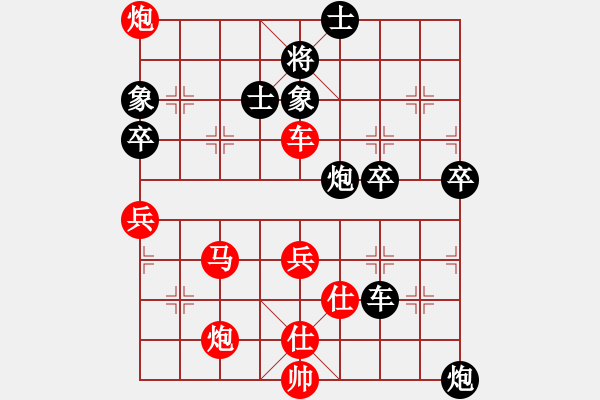 象棋棋譜圖片：沒事來看看(9段)-勝-碧血洗銀槍(月將) - 步數(shù)：90 