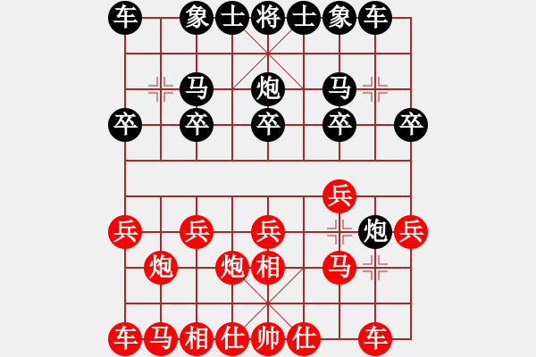 象棋棋譜圖片：堰橋亞軍(7星)-負(fù)-純?nèi)松先A山(9星) - 步數(shù)：10 