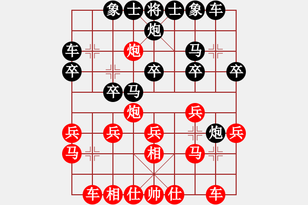 象棋棋譜圖片：堰橋亞軍(7星)-負(fù)-純?nèi)松先A山(9星) - 步數(shù)：20 