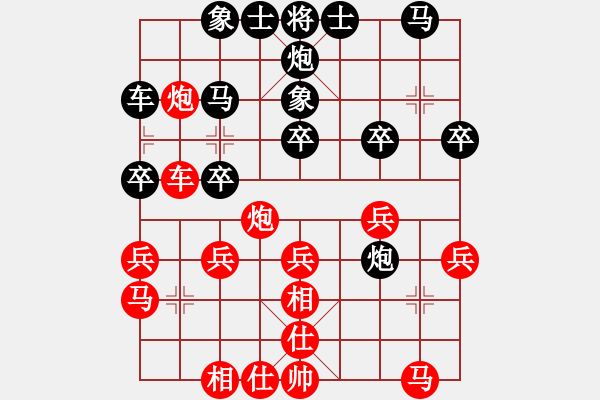 象棋棋譜圖片：堰橋亞軍(7星)-負(fù)-純?nèi)松先A山(9星) - 步數(shù)：30 