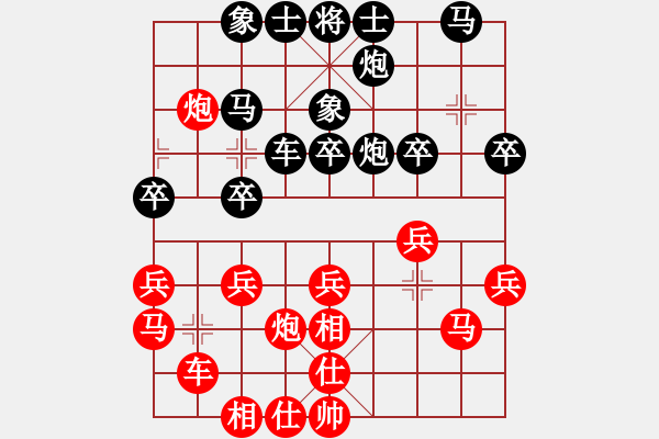 象棋棋譜圖片：堰橋亞軍(7星)-負(fù)-純?nèi)松先A山(9星) - 步數(shù)：40 