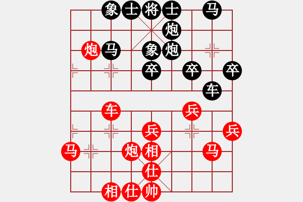 象棋棋譜圖片：堰橋亞軍(7星)-負(fù)-純?nèi)松先A山(9星) - 步數(shù)：50 