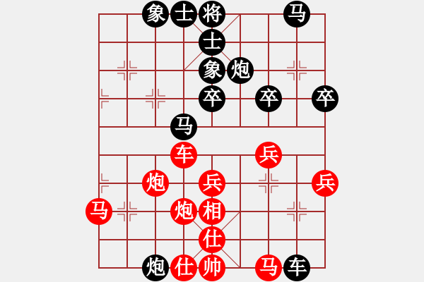 象棋棋譜圖片：堰橋亞軍(7星)-負(fù)-純?nèi)松先A山(9星) - 步數(shù)：60 