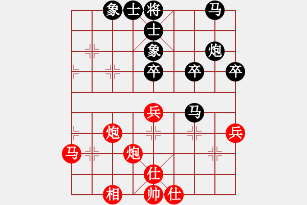 象棋棋譜圖片：堰橋亞軍(7星)-負(fù)-純?nèi)松先A山(9星) - 步數(shù)：70 