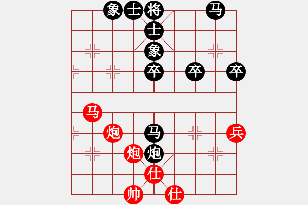 象棋棋譜圖片：堰橋亞軍(7星)-負(fù)-純?nèi)松先A山(9星) - 步數(shù)：80 