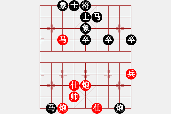 象棋棋譜圖片：堰橋亞軍(7星)-負(fù)-純?nèi)松先A山(9星) - 步數(shù)：90 