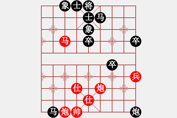 象棋棋譜圖片：堰橋亞軍(7星)-負(fù)-純?nèi)松先A山(9星) - 步數(shù)：97 