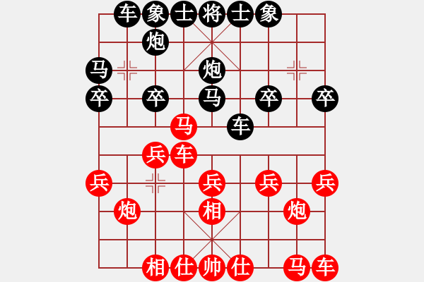 象棋棋譜圖片：李立明 先勝 馮咸堅(jiān) - 步數(shù)：20 