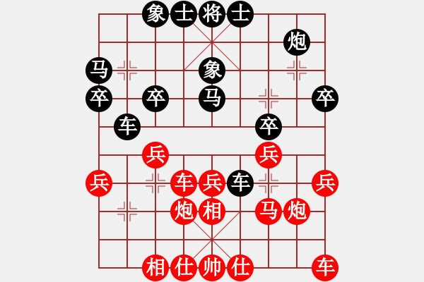 象棋棋譜圖片：李立明 先勝 馮咸堅(jiān) - 步數(shù)：30 