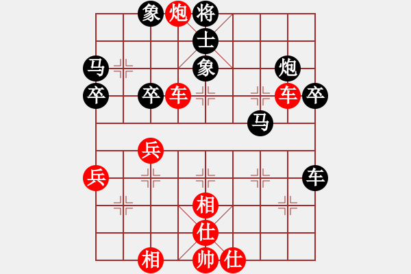 象棋棋譜圖片：李立明 先勝 馮咸堅(jiān) - 步數(shù)：50 