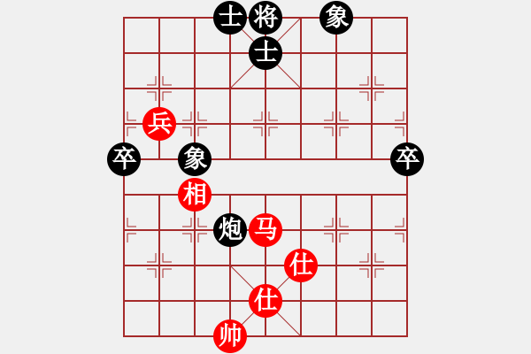 象棋棋譜圖片：普洱茶(5段)-負(fù)-火之鳥(6段) - 步數(shù)：100 