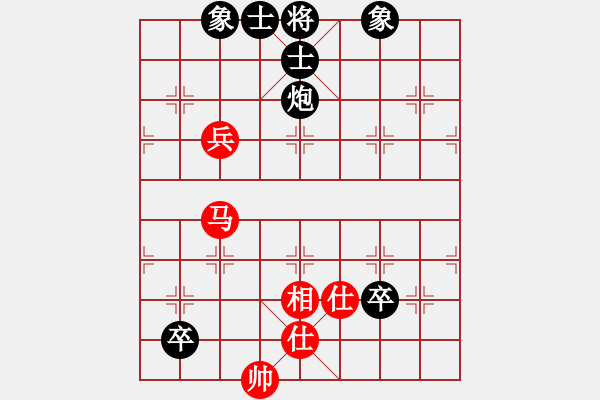 象棋棋譜圖片：普洱茶(5段)-負(fù)-火之鳥(6段) - 步數(shù)：130 