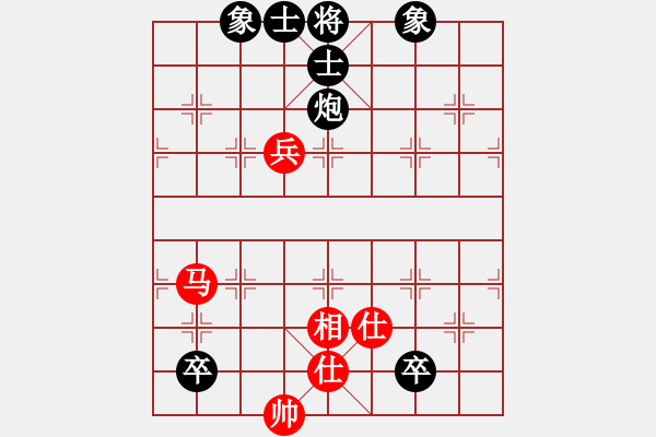 象棋棋譜圖片：普洱茶(5段)-負(fù)-火之鳥(6段) - 步數(shù)：140 