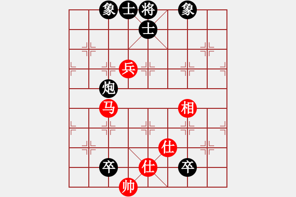 象棋棋譜圖片：普洱茶(5段)-負(fù)-火之鳥(6段) - 步數(shù)：150 