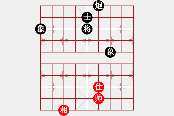 象棋棋譜圖片：普洱茶(5段)-負(fù)-火之鳥(6段) - 步數(shù)：210 