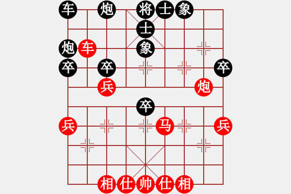 象棋棋譜圖片：普洱茶(5段)-負(fù)-火之鳥(6段) - 步數(shù)：50 