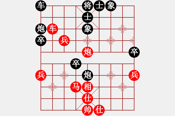 象棋棋譜圖片：普洱茶(5段)-負(fù)-火之鳥(6段) - 步數(shù)：60 