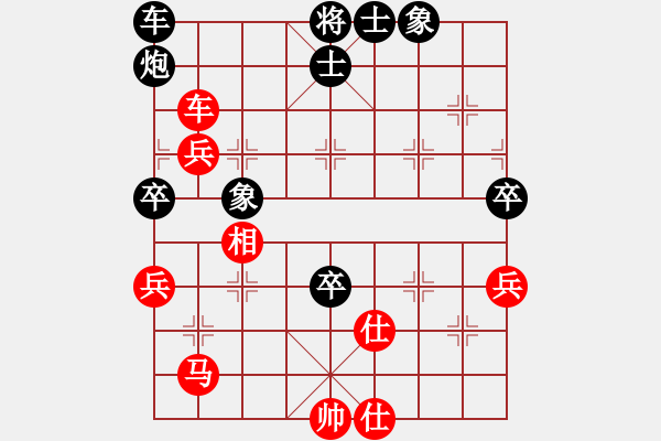 象棋棋譜圖片：普洱茶(5段)-負(fù)-火之鳥(6段) - 步數(shù)：70 