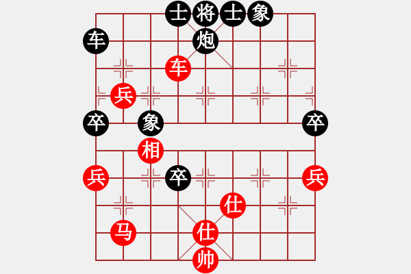 象棋棋譜圖片：普洱茶(5段)-負(fù)-火之鳥(6段) - 步數(shù)：80 