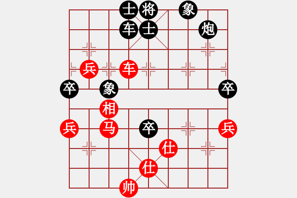 象棋棋譜圖片：普洱茶(5段)-負(fù)-火之鳥(6段) - 步數(shù)：90 