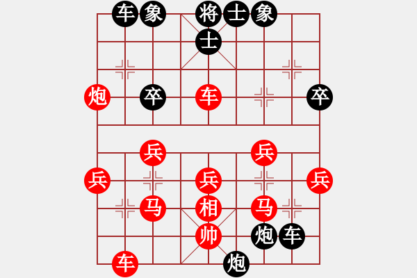 象棋棋譜圖片：xiaonaozhong先勝tbsyc - 步數(shù)：40 