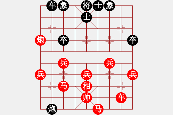 象棋棋譜圖片：xiaonaozhong先勝tbsyc - 步數(shù)：45 