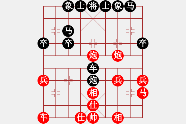 象棋棋譜圖片：天寒紅葉(9段)-和-wxxyitian(9段) - 步數(shù)：30 