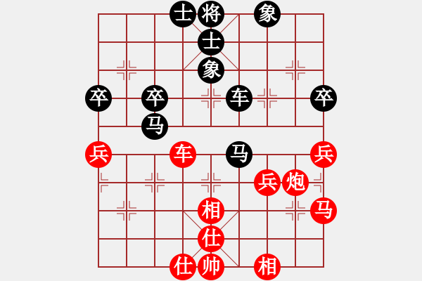 象棋棋譜圖片：天寒紅葉(9段)-和-wxxyitian(9段) - 步數(shù)：50 