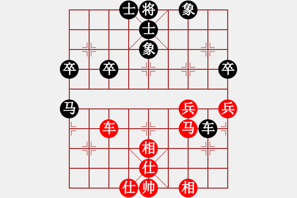 象棋棋譜圖片：天寒紅葉(9段)-和-wxxyitian(9段) - 步數(shù)：60 