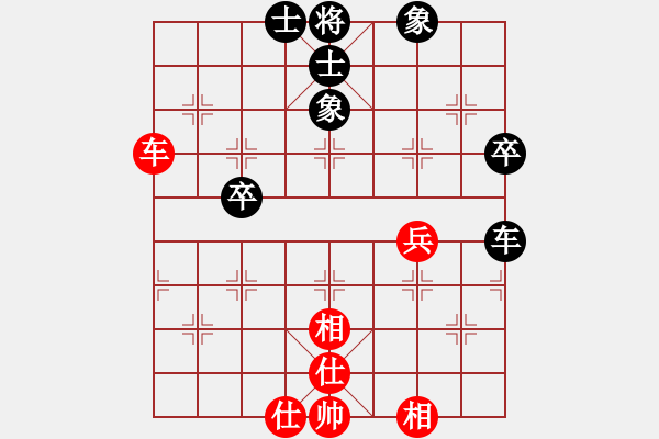 象棋棋譜圖片：天寒紅葉(9段)-和-wxxyitian(9段) - 步數(shù)：70 