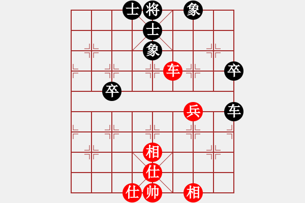 象棋棋譜圖片：天寒紅葉(9段)-和-wxxyitian(9段) - 步數(shù)：71 