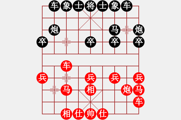 象棋棋譜圖片：hh - 步數(shù)：20 